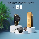 بكجات