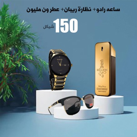 بكجات